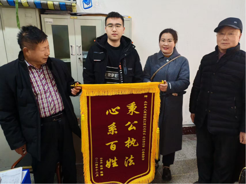 安徽一被害人家属收到执行款后被法院索回，因错划了与罪犯同名的账户