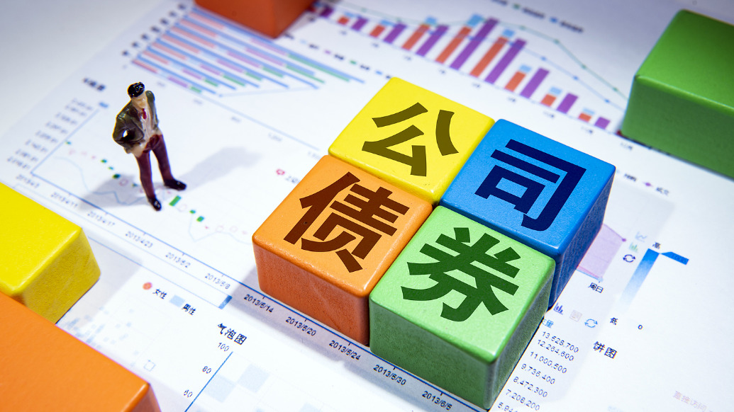 上交所首批公司债券续发行落地，央企续发行箭在弦上
