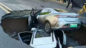 邯鄲一道路發生垮塌致兩輛汽車墜入，當地應急局：已赴現場處置
