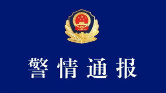廣西上林辟謠“稅務人員酒局沖突身亡”：村民喝酒引起，無公職人員參與