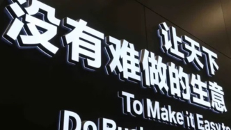電商成了天下最難做的生意？