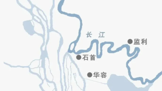 湖南人，敢教日月換新天！