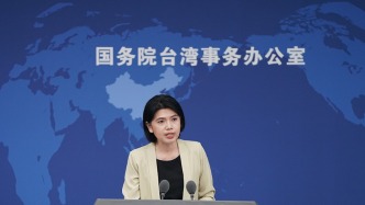 國臺辦宣布對“臺獨”頑固分子沈伯洋關聯企業予以懲戒