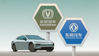 東風與長安兩大汽車集團重組，果然按下暫停鍵