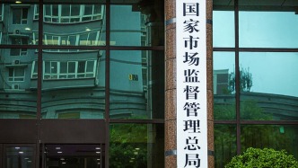 市場監(jiān)管總局：去年全國共報(bào)告特種設(shè)備及其相關(guān)事故、事件132起，死亡114人