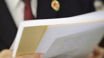 最高檢：一年來辦理生態(tài)環(huán)境和資源保護(hù)領(lǐng)域公益訴訟超7萬件