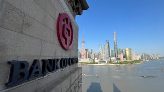 书写“双碳”答卷，赋能可持续未来——中行上海市分行亮相2025上海国际碳中和博览会