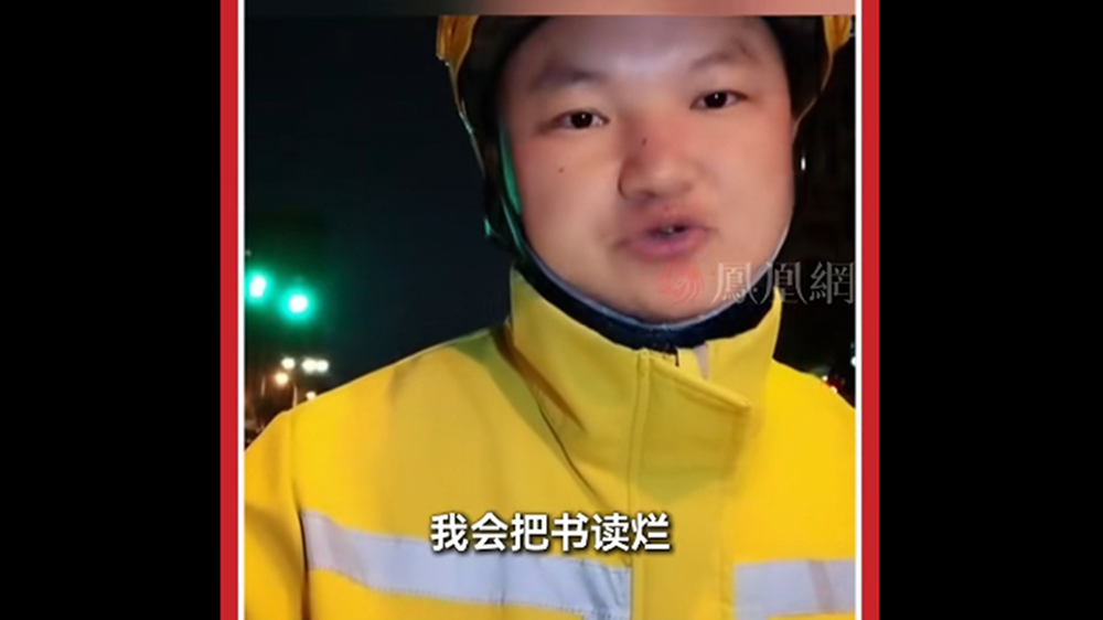 夜读｜“知识改变命运”永远不过时