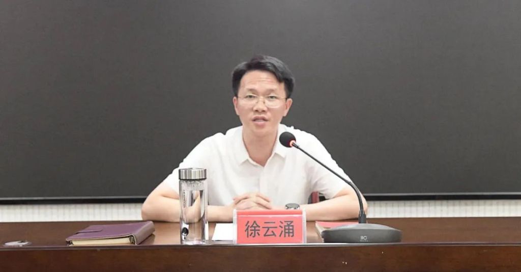 80后宜春市委常委徐云涌已任江西省委副秘书长、办公厅主任