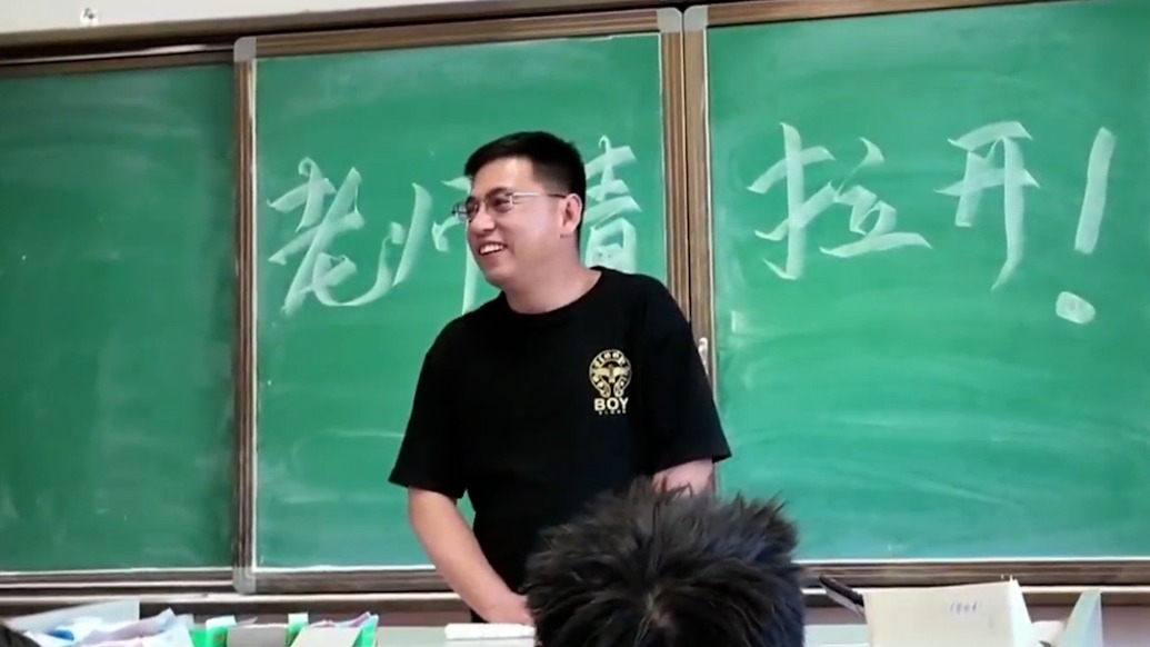 限定浪漫!高三最后一課,學生們在黑板后為老師“藏”驚喜