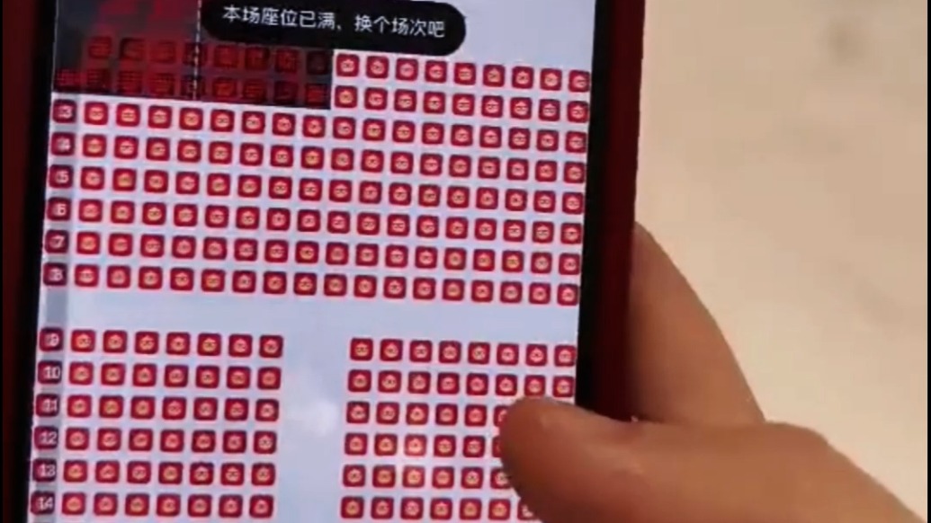 上影節(jié)開票日太難搶了!這才是正常操作