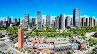 四个“首位”：从政府工作报告读懂杭州临平