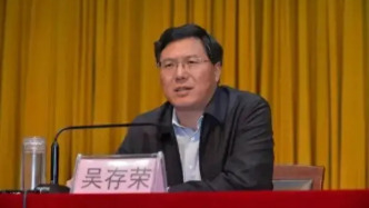 貫徹黨中央決策部署打折扣搞變通，山西省政協(xié)原主席吳存榮被雙開