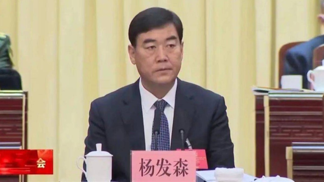 楊發森受賄數額特別巨大,任職歷經新疆、青海兩省份