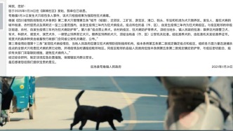 廣安咬傷多人的流浪狗檢出強(qiáng)陽性狂犬病毒，鎮(zhèn)政府：傷者均已接種疫苗