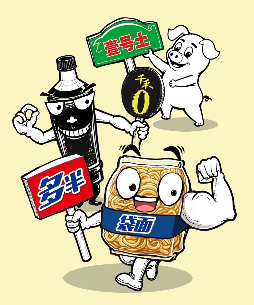 澎湃漫评丨商标文字岂能“游戏”
