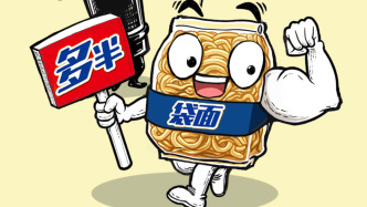 澎湃漫評丨商標(biāo)文字豈能“游戲”