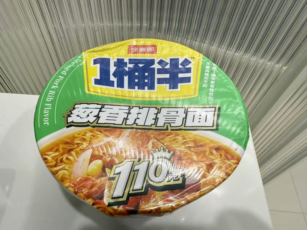 继白象“多半”争议后，今麦郎“1桶半”也被指玩文字游戏