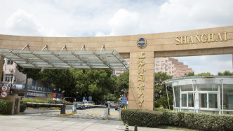 上海外國語大學公開招聘法學院院長：具有寬廣的國際視野、學術視野
