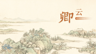 他输掉了江山，却赢了千年文心！李煜的绝笔词，写尽人间至痛