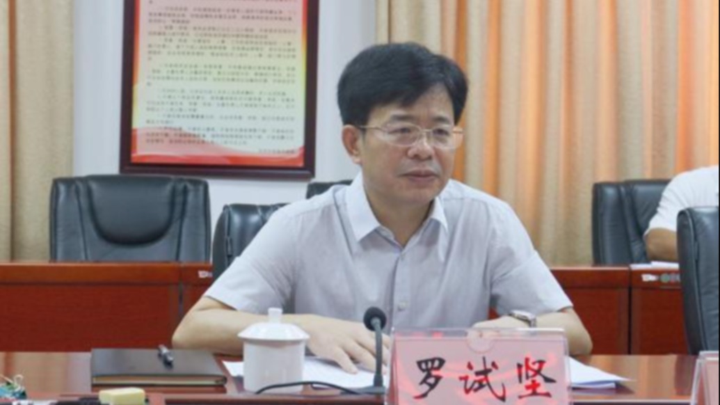 广西生态移民发展中心主任罗试坚履新桂林市委副书记