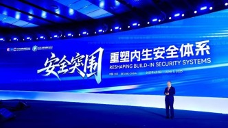 如何治理AI謠言？全國政協委員齊向東：需多方協同發力
