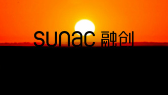融創中國前5個月銷售額約160億元，正進行二次境外債重組
