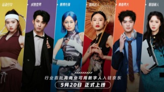 今年的618：即時零售成剛需，AI重塑供應鏈，人本零售定未來