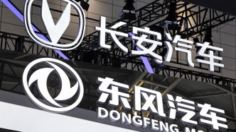 长安东风重组生变：分立先行，整合待考