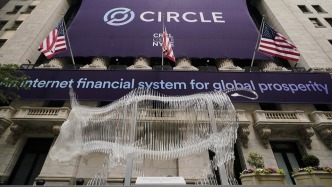 “穩定幣第一股”Circle在紐交所上市，首日漲幅超168%