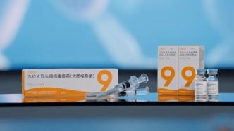 國產九價HPV疫苗獲批上市