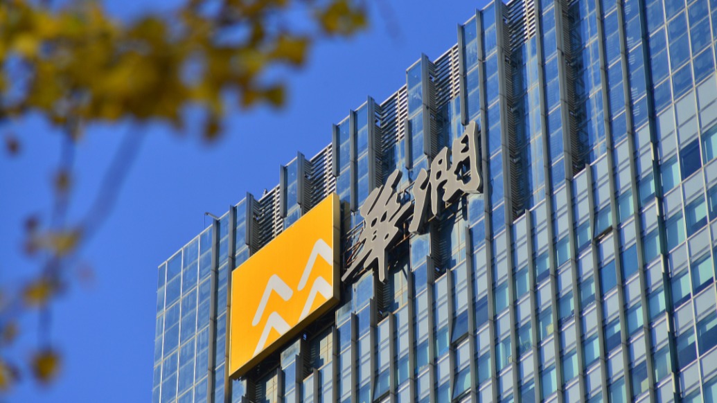 华润置地将参与沈阳乐天项目盘活：项目已停滞近9年，曾是韩国企业在沈阳最大投资