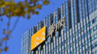 華潤置地將參與沈陽樂天項目盤活：項目已停滯近9年，曾是韓國企業在沈陽最大投資