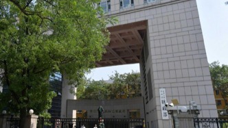 財政部：研究制定、修訂全國社會保障基金境內(nèi)投資管理辦法