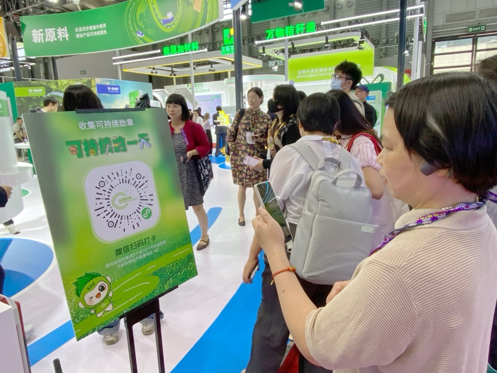 在上海碳博会如何打卡“可持续的一天”？“衣食住行用”走起