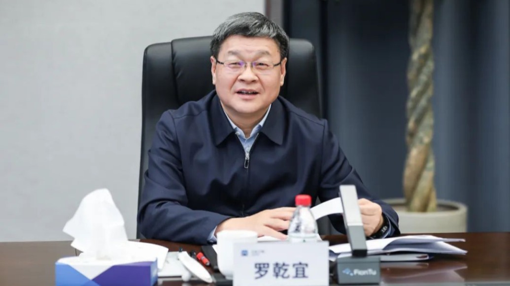 羅乾宜已任東方電氣集團(tuán)董事長、黨組書記