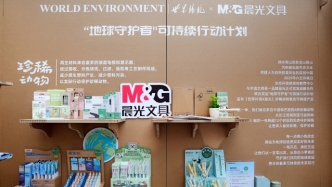 六五環境日官宣，從筆尖到地球：晨光與生態環境部宣傳教育中心達成戰略合作