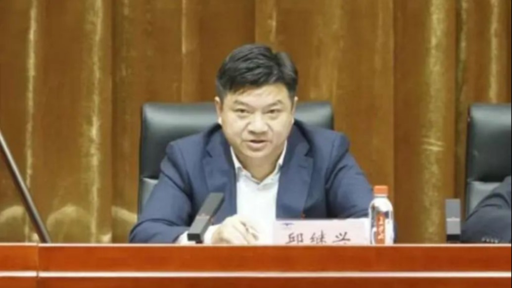 湖南省机场管理集团原董事长邱继兴已被撤销省政协委员资格