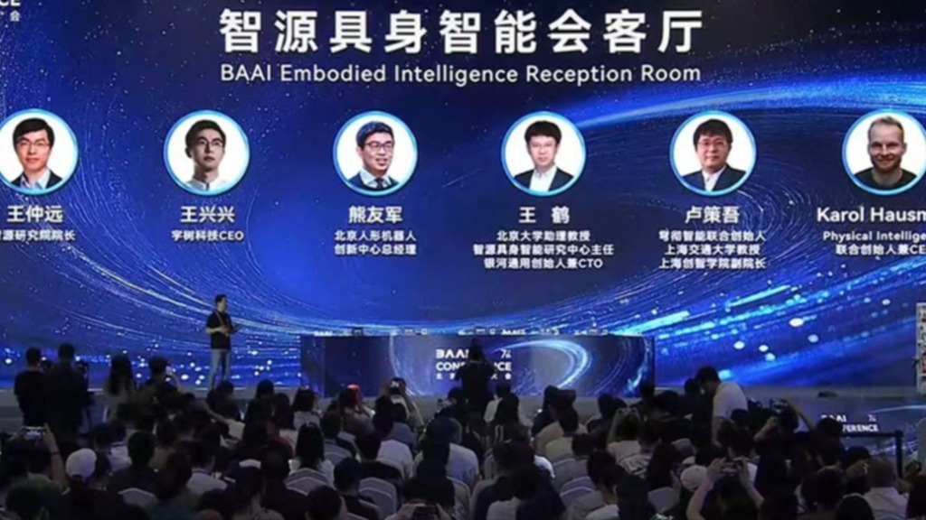 宇树王兴兴：现在让机器人进家庭干活不现实，表演也有商业价值