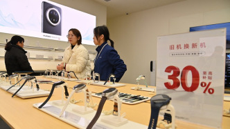 重慶“國補”暫停？市商務委：數碼類限量發券，家電類已暫停