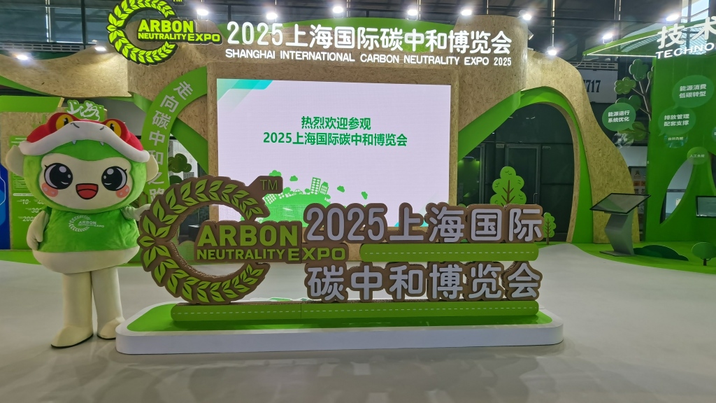 上海新能源环卫车保有量超1500辆，每年减少碳排放1.75万吨