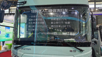 上海新能源環(huán)衛(wèi)車保有量超1500輛，每年減少碳排放1.75萬噸