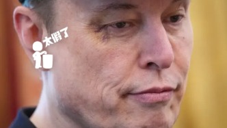 明查｜馬斯克眼角淤青是特朗普打的？網傳截圖是“高仿”