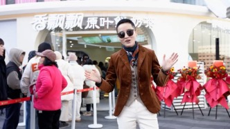 怎么看待“香飄飄千金”標簽？ 蔣一僑：過度包裝，我對自己沒有千金的認知