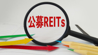 不到4年，公募REITs總市值首破2000億！滬市占比達(dá)67%