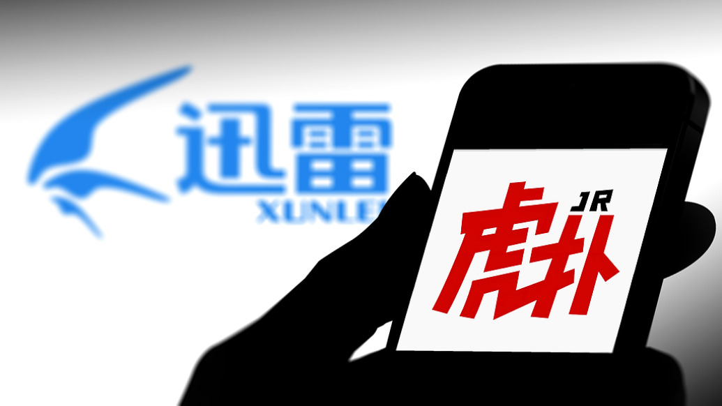 从77亿估值到5亿“卖身”迅雷，虎扑能否进一步挖掘男性用户商业价值？