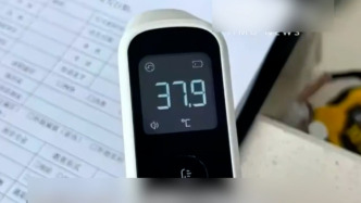 员工发烧37.9度请假遭HR辱骂，杭州当地人社局介入处理