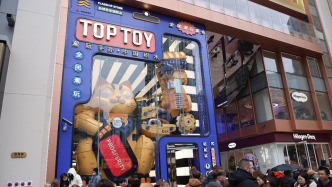 复制泡泡玛特神话？名创优品称正评估旗下潮玩品牌TOP TOY分拆上市可能性
