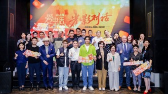 “光影對話——網絡名人共話上海電影”大V沙龍活動舉行