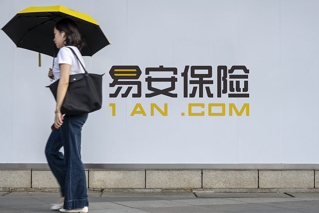 易安财险13名相关责任人被警告并罚款合计171万，原董事长被撤销任职资格